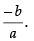 NCERT Exemplar: Application of Derivatives- 1 | Mathematics (Maths) for JEE Main & Advanced