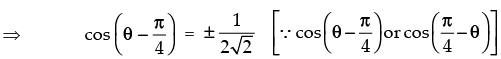 NCERT Exemplar: Trigonometric Functions | Mathematics (Maths) for JEE Main & Advanced