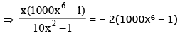 Geometric Progression (G.P) | Mathematics (Maths) Class 11 - Commerce