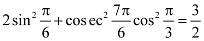 NCERT Solutions Class 11 Maths Chapter 3 - Trigonometric Functions