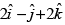 NCERT Exemplar: Vectors | Mathematics (Maths) Class 12 - JEE