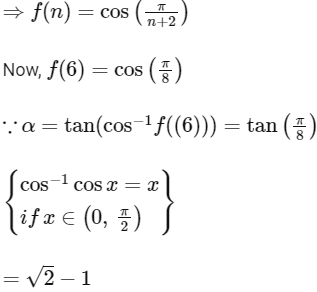 JEE Advance Previous Year Questions (2018 - 2024): Inverse Trigonometric Functions | Mathematics (Maths) for JEE Main & Advanced
