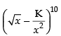 NCERT Exemplar: Binomial Theorem | Mathematics (Maths) for JEE Main & Advanced
