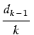 NCERT Exemplar: Principle of Mathematical Induction | Mathematics (Maths) Class 11 - Commerce