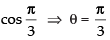NCERT Exemplar: Application of Derivatives- 1 | Mathematics (Maths) for JEE Main & Advanced