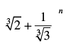 NCERT Exemplar: Binomial Theorem | Mathematics (Maths) for JEE Main & Advanced