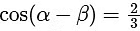 JEE Advanced Previous Year Questions (2018 - 2024): Trigonometric Functions & Equations | Mathematics (Maths) for JEE Main & Advanced