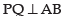 NCERT Exemplar: Application of Derivatives- 1 | Mathematics (Maths) for JEE Main & Advanced