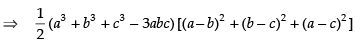 NCERT Exemplar - Determinants(Part-1) | Mathematics (Maths) Class 12 - JEE
