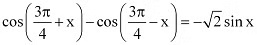 NCERT Solutions Class 11 Maths Chapter 3 - Trigonometric Functions