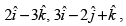 NCERT Exemplar: Vectors | Mathematics (Maths) Class 12 - JEE