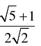 NCERT Exemplar: Trigonometric Functions | Mathematics (Maths) for JEE Main & Advanced