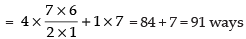 NCERT Exemplar: Permutations and Combinations- 1 | Mathematics (Maths) for JEE Main & Advanced