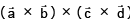 Product of Vectors | Mathematics (Maths) for JEE Main & Advanced