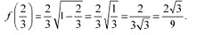 NCERT Solutions Class 12 Maths Chapter 6 - Application of Derivative