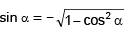Important Trigonometric Functions - 1 Formulas for JEE and NEET