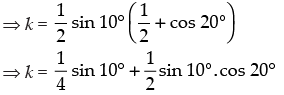 NCERT Exemplar: Trigonometric Functions | Mathematics (Maths) for JEE Main & Advanced