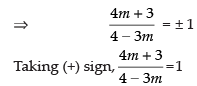 NCERT Exemplar: Straight Lines | Mathematics (Maths) for JEE Main & Advanced