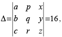 NCERT Exemplar - Determinants(Part-2) | Mathematics (Maths) Class 12 - JEE
