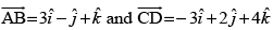 NCERT Exemplar: Three Dimensional Geometry | Mathematics (Maths) for JEE Main & Advanced