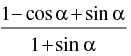 NCERT Exemplar: Trigonometric Functions | Mathematics (Maths) for JEE Main & Advanced