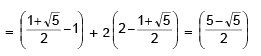 Definite Integral As Limit Of A Sum And Estimate Of Definite Integrals | Mathematics (Maths) for JEE Main & Advanced