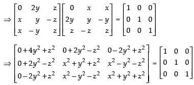 NCERT Exemplar - Matrices(Part-2) | Mathematics (Maths) Class 12 - JEE