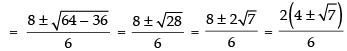 NCERT Exemplar: Inverse Trigonometric Functions | Mathematics (Maths) for JEE Main & Advanced