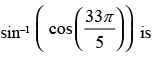 NCERT Exemplar: Inverse Trigonometric Functions | Mathematics (Maths) for JEE Main & Advanced