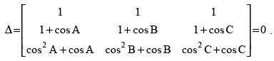 NCERT Exemplar - Determinants(Part-1) | Mathematics (Maths) Class 12 - JEE