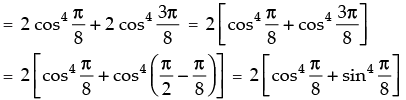 NCERT Exemplar: Trigonometric Functions | Mathematics (Maths) for JEE Main & Advanced