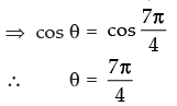 NCERT Exemplar: Trigonometric Functions | Mathematics (Maths) for JEE Main & Advanced