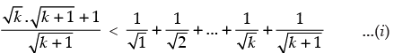 NCERT Exemplar: Principle of Mathematical Induction | Mathematics (Maths) Class 11 - Commerce