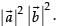 NCERT Exemplar: Vectors | Mathematics (Maths) Class 12 - JEE