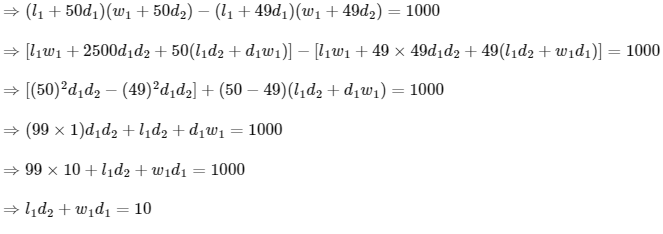 JEE Advanced Previous Year Questions (2018 - 2024): Sequences and Series | Mathematics (Maths) for JEE Main & Advanced