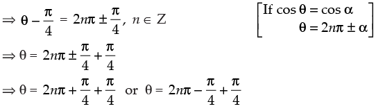 NCERT Exemplar: Trigonometric Functions | Mathematics (Maths) for JEE Main & Advanced
