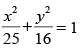 NCERT Exemplar: Application of Integrals | Mathematics (Maths) for JEE Main & Advanced