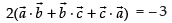 NCERT Exemplar: Vectors | Mathematics (Maths) Class 12 - JEE