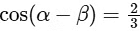 JEE Advanced Previous Year Questions (2018 - 2024): Trigonometric Functions & Equations | Mathematics (Maths) for JEE Main & Advanced