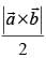 NCERT Exemplar: Vectors | Mathematics (Maths) Class 12 - JEE