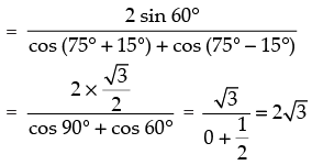 NCERT Exemplar: Trigonometric Functions | Mathematics (Maths) for JEE Main & Advanced