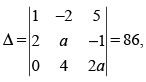 NCERT Exemplar - Determinants(Part-2) | Mathematics (Maths) Class 12 - JEE