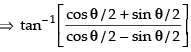 NCERT Exemplar: Inverse Trigonometric Functions | Mathematics (Maths) for JEE Main & Advanced