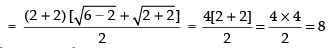 NCERT Exemplar: Limits and Derivatives | Mathematics (Maths) for JEE Main & Advanced