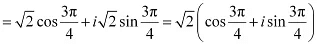 NCERT Solutions Class 11 Maths Chapter 4 - Complex Numbers and Quadratic Equations
