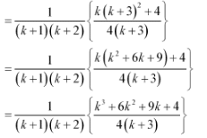 NCERT Solutions Class 11 Maths Chapter 4 - Principle Of Mathematical Induction