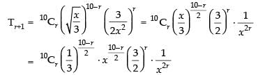NCERT Exemplar: Binomial Theorem | Mathematics (Maths) for JEE Main & Advanced