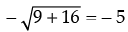 NCERT Exemplar: Trigonometric Functions | Mathematics (Maths) for JEE Main & Advanced