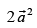 NCERT Exemplar: Vectors | Mathematics (Maths) Class 12 - JEE