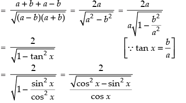 NCERT Exemplar: Trigonometric Functions | Mathematics (Maths) for JEE Main & Advanced
